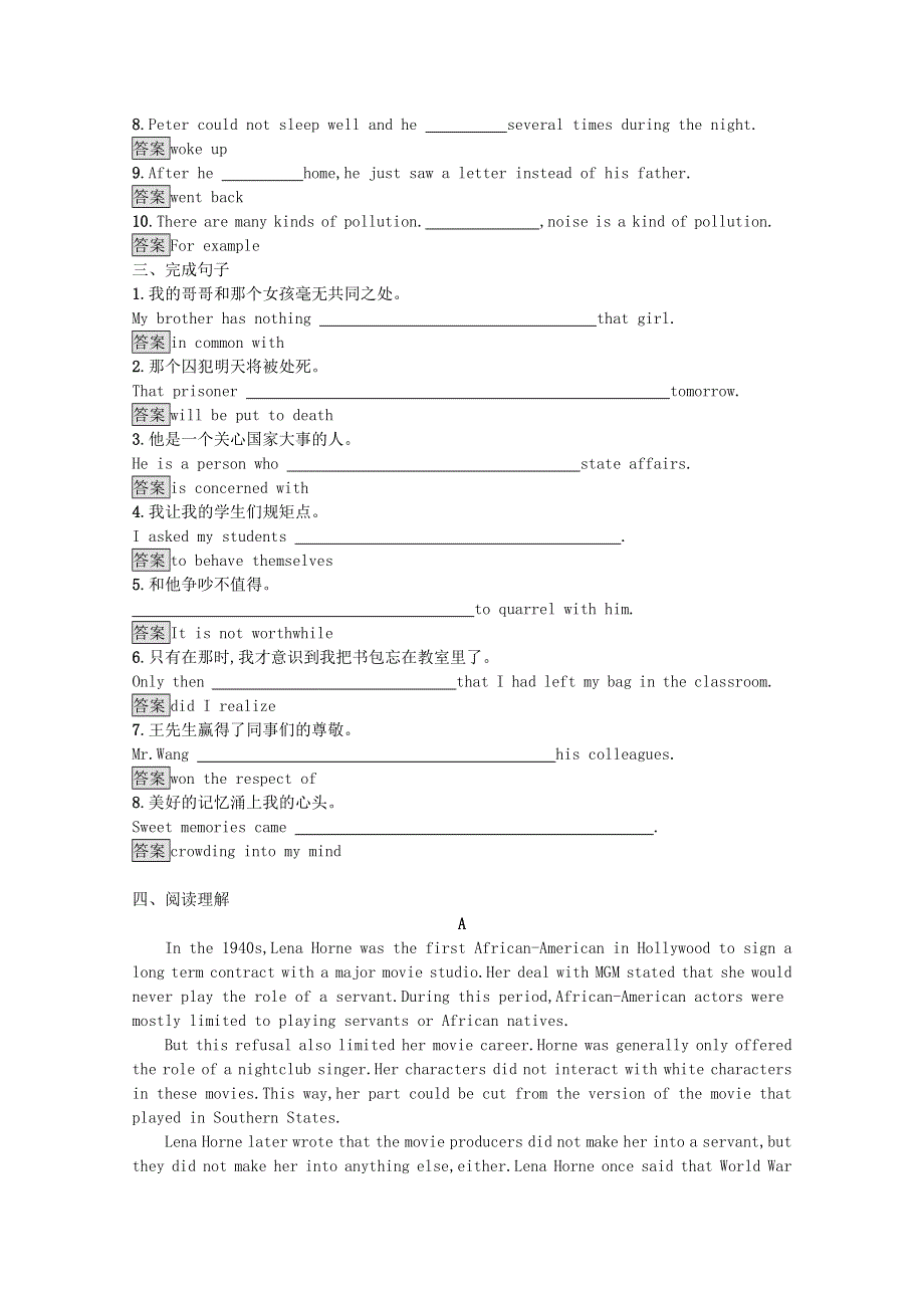 2020-2021学年高中英语 Unit 1 Women of achievement Section Ⅰ Warming UpPre-readingReading & Comprehending习题（含解析）新人教版必修4.docx_第2页