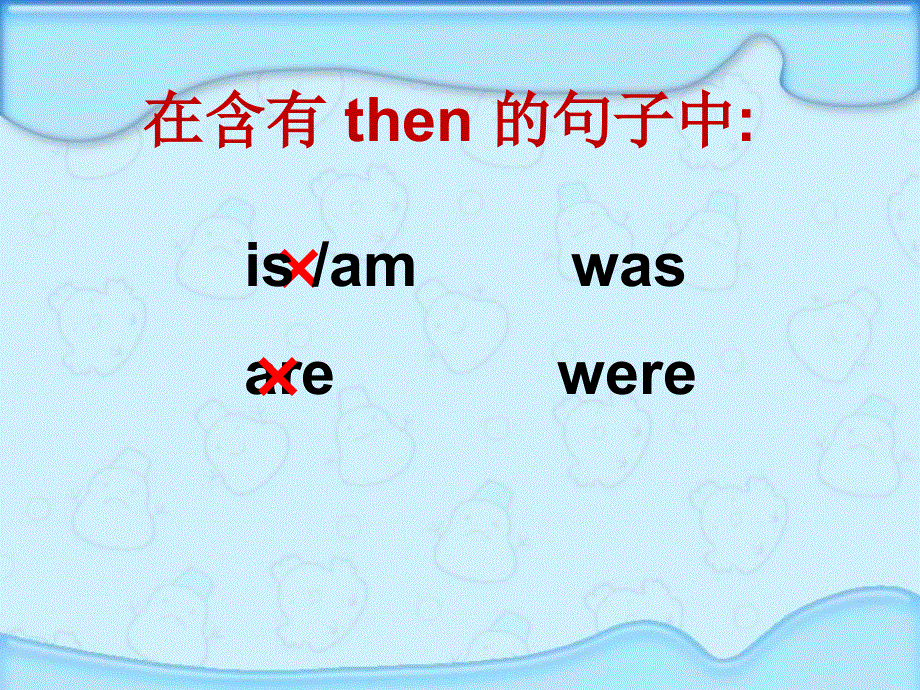 四年级下册英语课件－M5U2 They were young｜外研版 (10) (共19张PPT).ppt_第3页