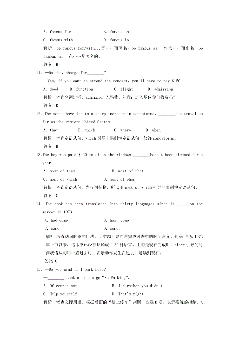 2020-2021学年高中英语 Unit 1 Great scientists Learning about language课时作业2 新人教版必修5.docx_第3页