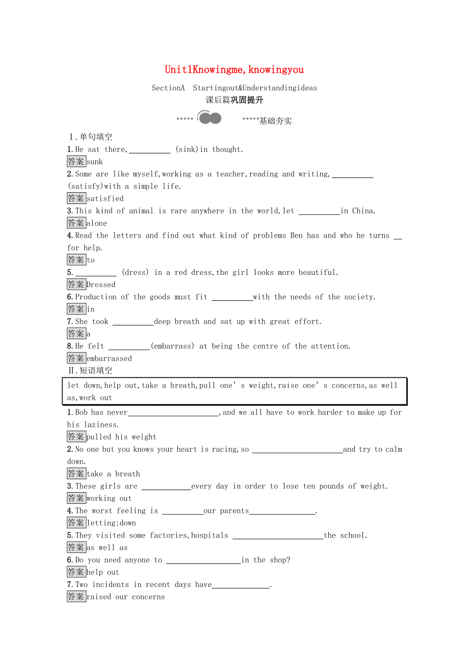 2020-2021学年高中英语 Unit 1 Knowing meknowing you Section A Starting out & Understanding ideas课后习题（含解析）外研版必修第三册.docx_第1页