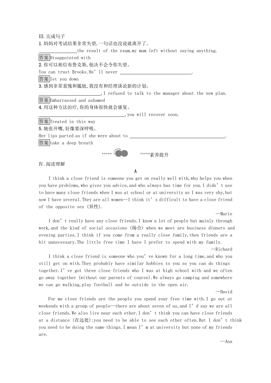 2020-2021学年高中英语 Unit 1 Knowing meknowing you Section A Starting out & Understanding ideas课后习题（含解析）外研版必修第三册.docx_第2页