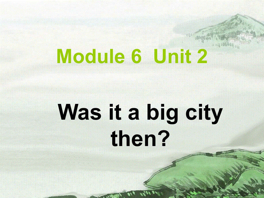 四年级下册英语课件－M6 U2 Was it a big city then｜外研社（三起）(共32张PPT).ppt_第1页