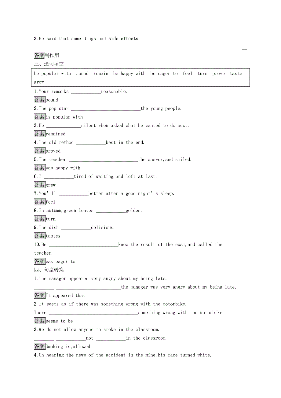2020-2021学年高中英语 Unit 2 Fit for life Section Ⅱ Word power & Grammar and usage同步练习 牛津译林版选修7.docx_第2页