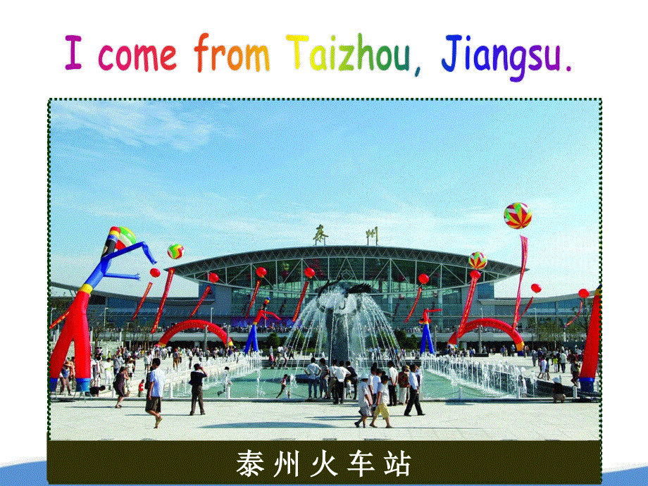 四年级下册英语课件－M9 U1 Did he live in New York｜外研社(三起) (3) (共34张PPT).ppt_第2页