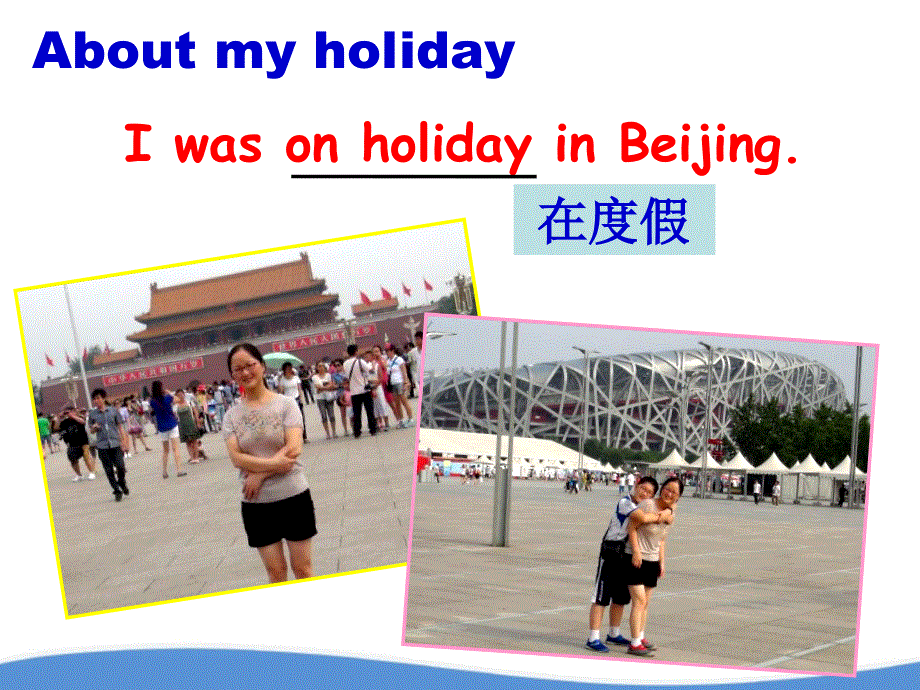 四年级下册英语课件－M9 U1 Did he live in New York｜外研社(三起) (3) (共34张PPT).ppt_第3页