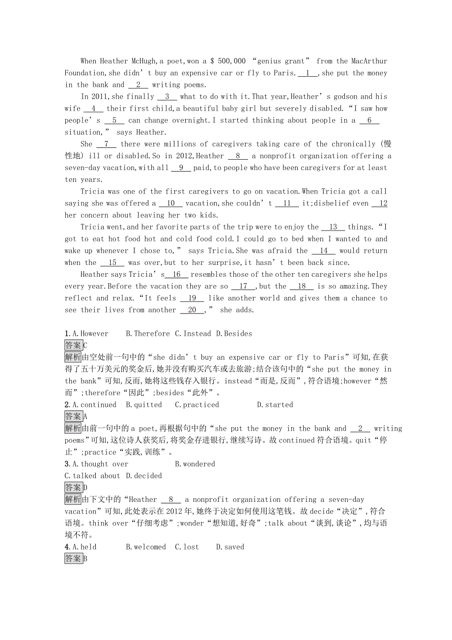 2020-2021学年高中英语 Unit 2 Poems Section Ⅲ— Grammar课后习题（含解析）新人教版选修6.docx_第3页