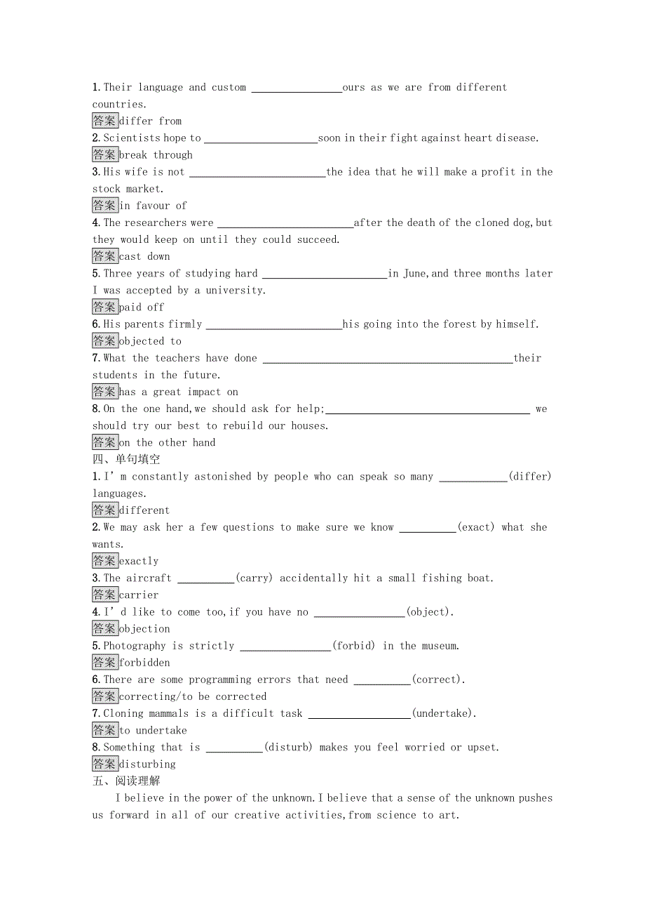 2020-2021学年高中英语 Unit 2 Cloning Section Ⅰ— Warming UpPre-readingReading & Comprehending习题（含解析）新人教版选修8.docx_第2页