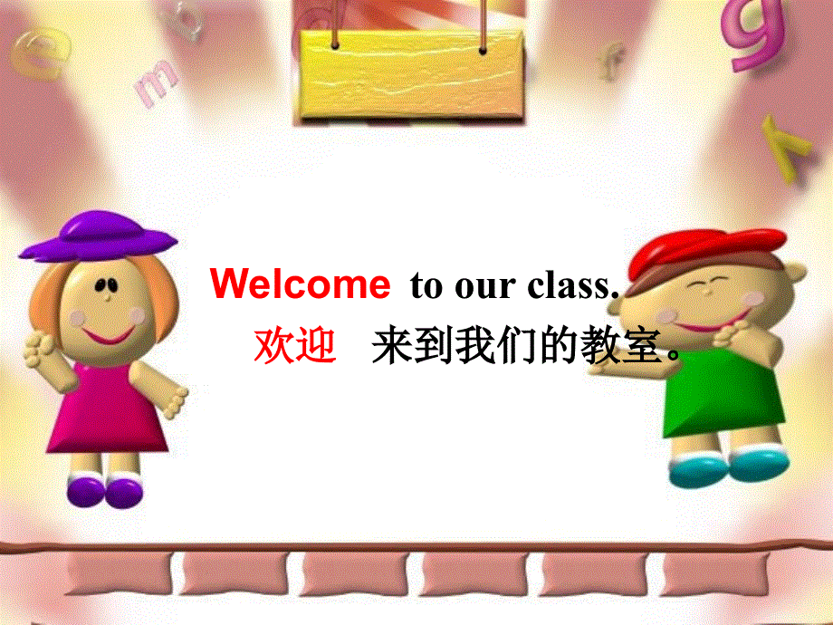 四年级下册英语课件－M9 U1 Did he live in New York｜外研社(三起)(共11张PPT).ppt_第2页