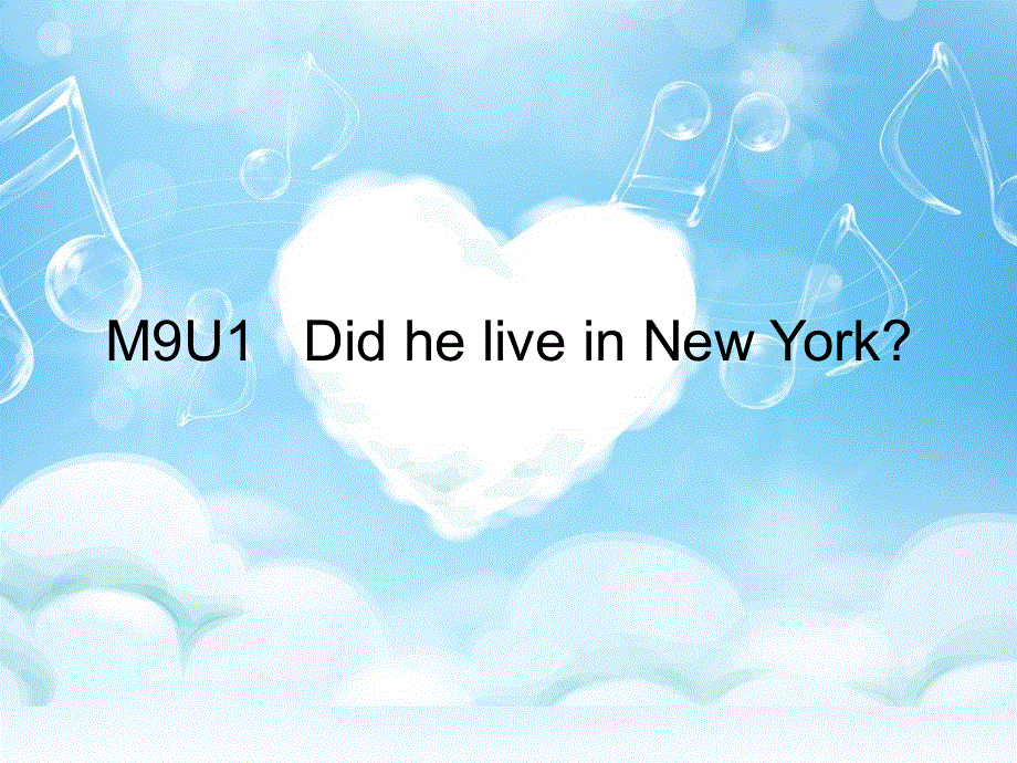 四年级下册英语课件－M9 U1 Did he live in New York｜外研社(三起) (1) (共12张PPT).ppt_第1页