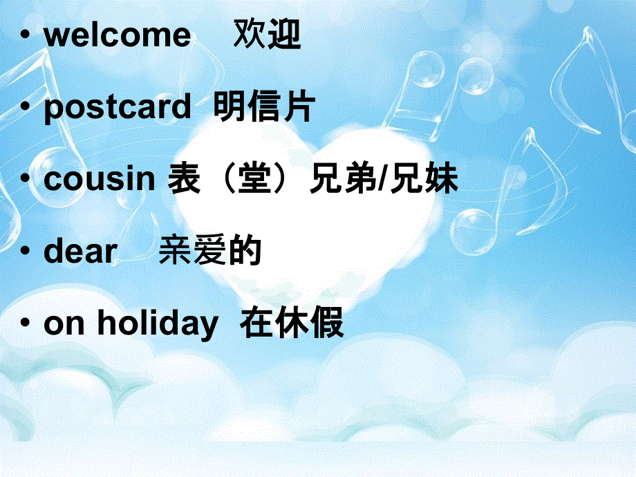 四年级下册英语课件－M9 U1 Did he live in New York｜外研社(三起) (1) (共12张PPT).ppt_第2页