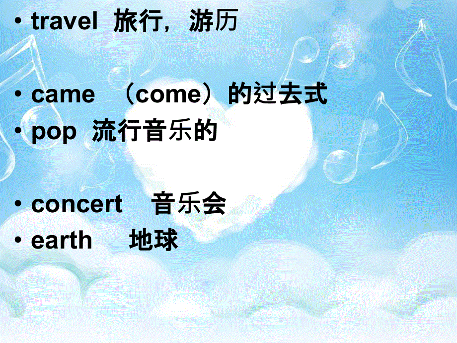 四年级下册英语课件－M9 U1 Did he live in New York｜外研社(三起) (1) (共12张PPT).ppt_第3页