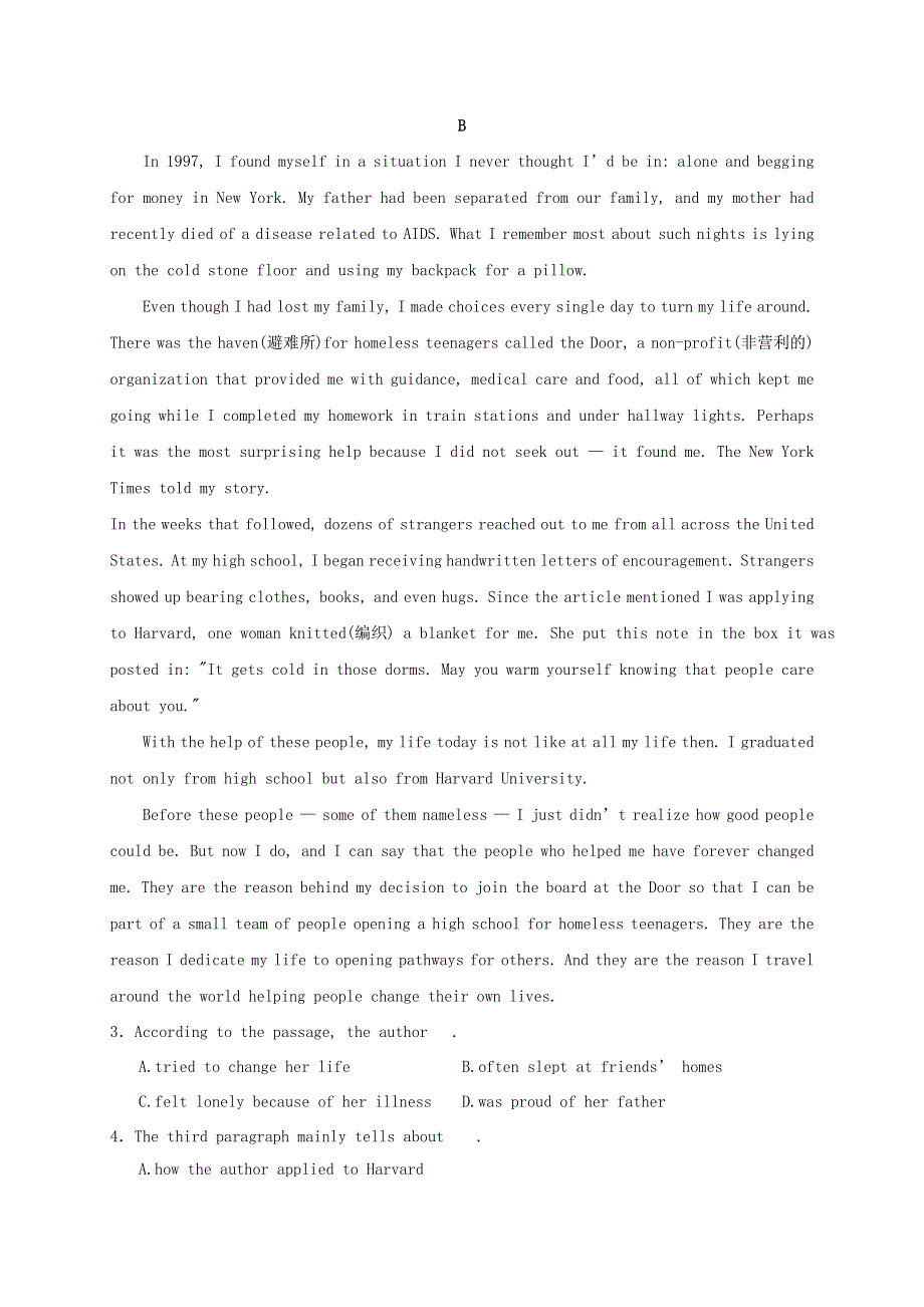 2020-2021学年高中英语 Unit 2 English around the world单元测试卷（能力提升含解析）新人教版必修1.docx_第2页