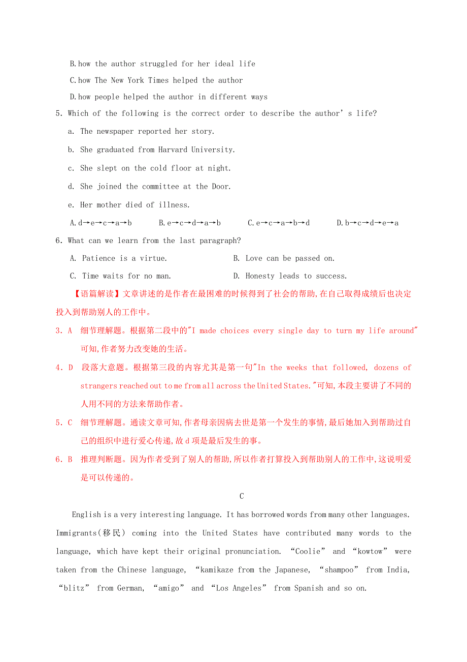 2020-2021学年高中英语 Unit 2 English around the world单元测试卷（能力提升含解析）新人教版必修1.docx_第3页