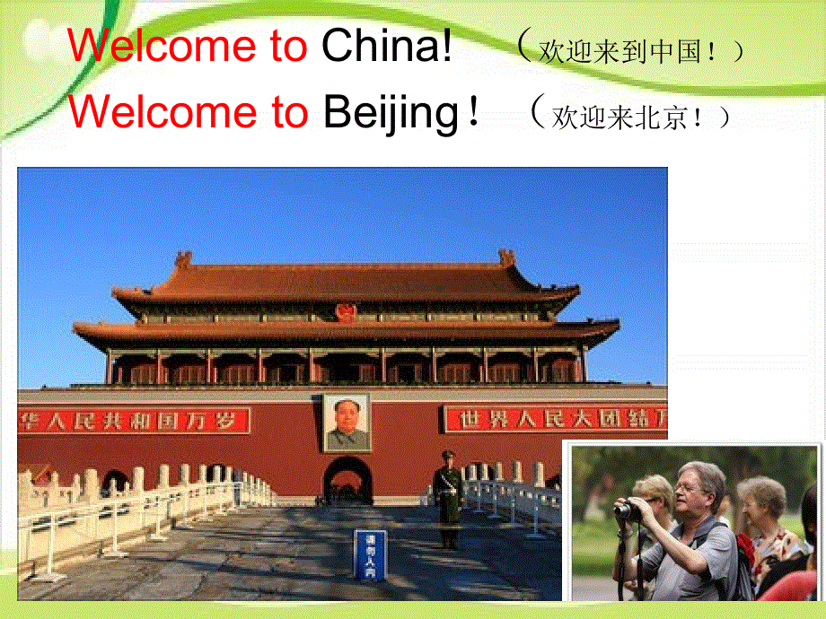 四年级下册英语课件－M9 U1 Did he live in New York｜外研社(三起) (10) (共31张PPT).ppt_第3页