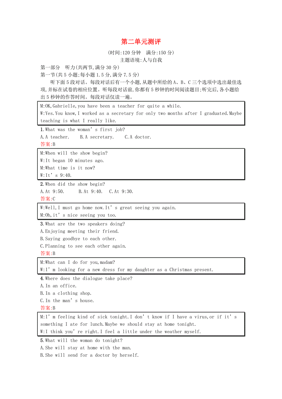 2020-2021学年高中英语 Unit 2 English around the world测评课后习题（含解析）新人教版必修1.docx_第1页