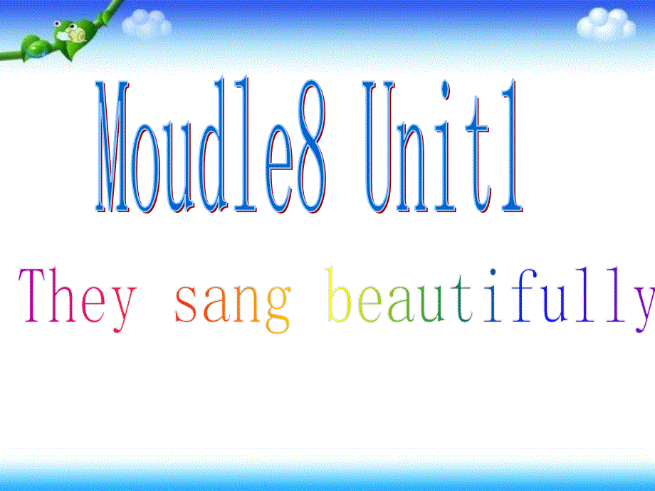 四年级下册英语课件－M8 U1 They sang beautifully. ｜外研社(三起)(1) (共21张PPT).ppt_第1页