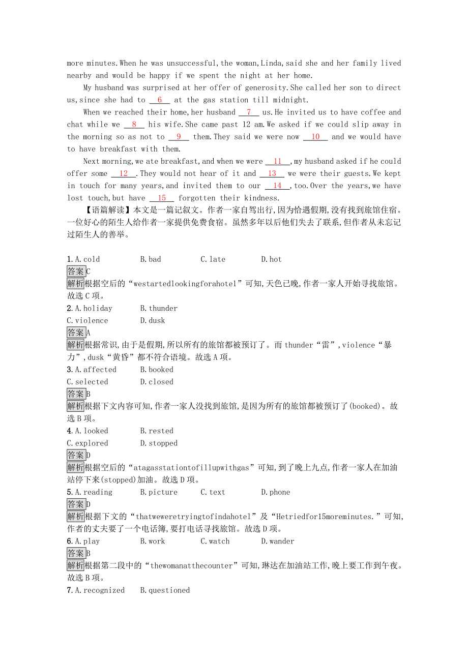 2020-2021学年高中英语 Unit 2 Making a difference Section B Using language课后习题（含解析）外研版必修第三册.docx_第3页