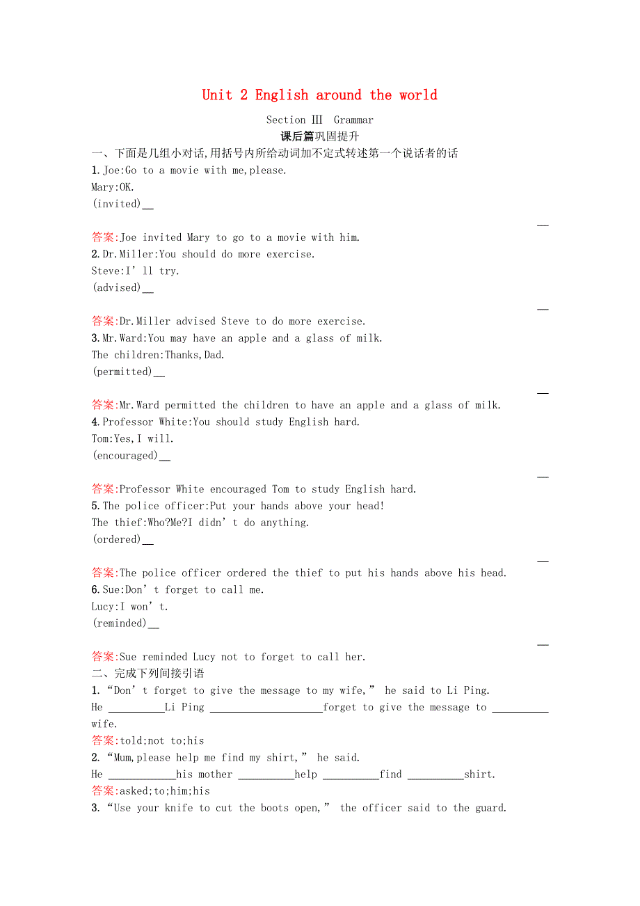 2020-2021学年高中英语 Unit 2 English around the world Section Ⅲ Grammar习题（含解析）新人教版必修1.docx_第1页