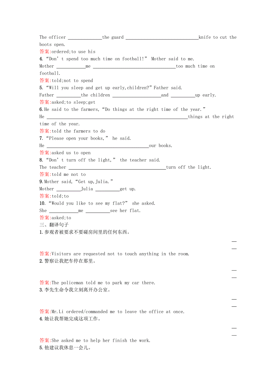 2020-2021学年高中英语 Unit 2 English around the world Section Ⅲ Grammar习题（含解析）新人教版必修1.docx_第2页