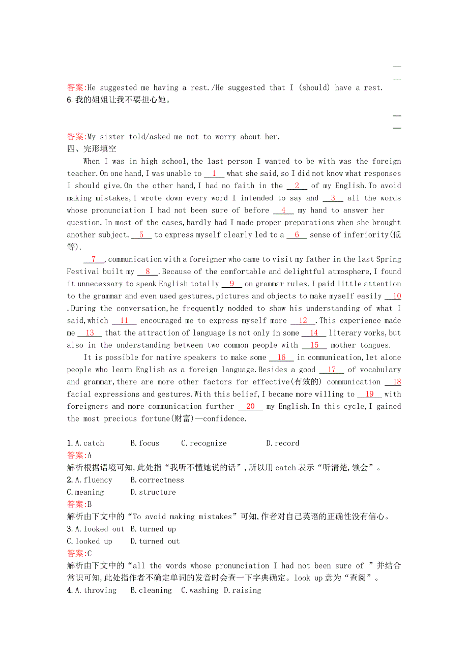 2020-2021学年高中英语 Unit 2 English around the world Section Ⅲ Grammar习题（含解析）新人教版必修1.docx_第3页