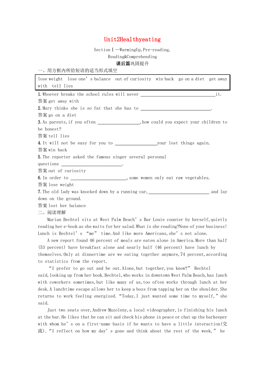 2020-2021学年高中英语 Unit 2 Healthy eating Section Ⅰ— Warming UpPre-readingReading & Comprehending习题（含解析）新人教版必修3.docx_第1页