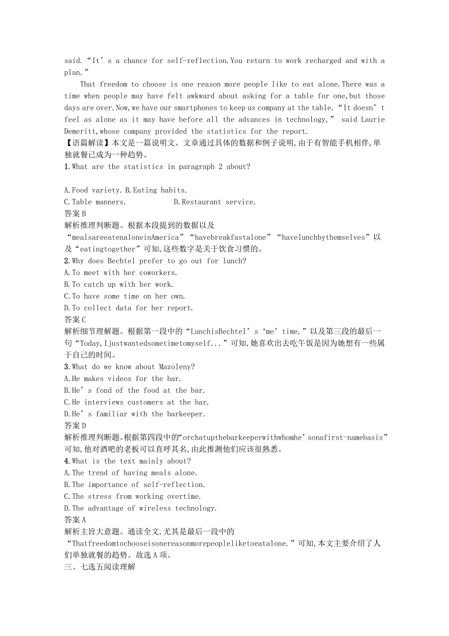 2020-2021学年高中英语 Unit 2 Healthy eating Section Ⅰ— Warming UpPre-readingReading & Comprehending习题（含解析）新人教版必修3.docx_第2页