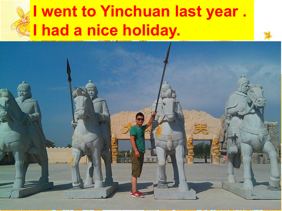 四年级下册英语课件－M9 U2 Did you have a nice holiday(5)｜外研社（三起）(共14张PPT).ppt_第2页