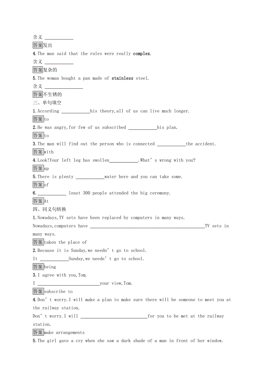 2020-2021学年高中英语 Unit 2 Fit for life Section Ⅲ Task & Project同步练习 牛津译林版选修7.docx_第2页