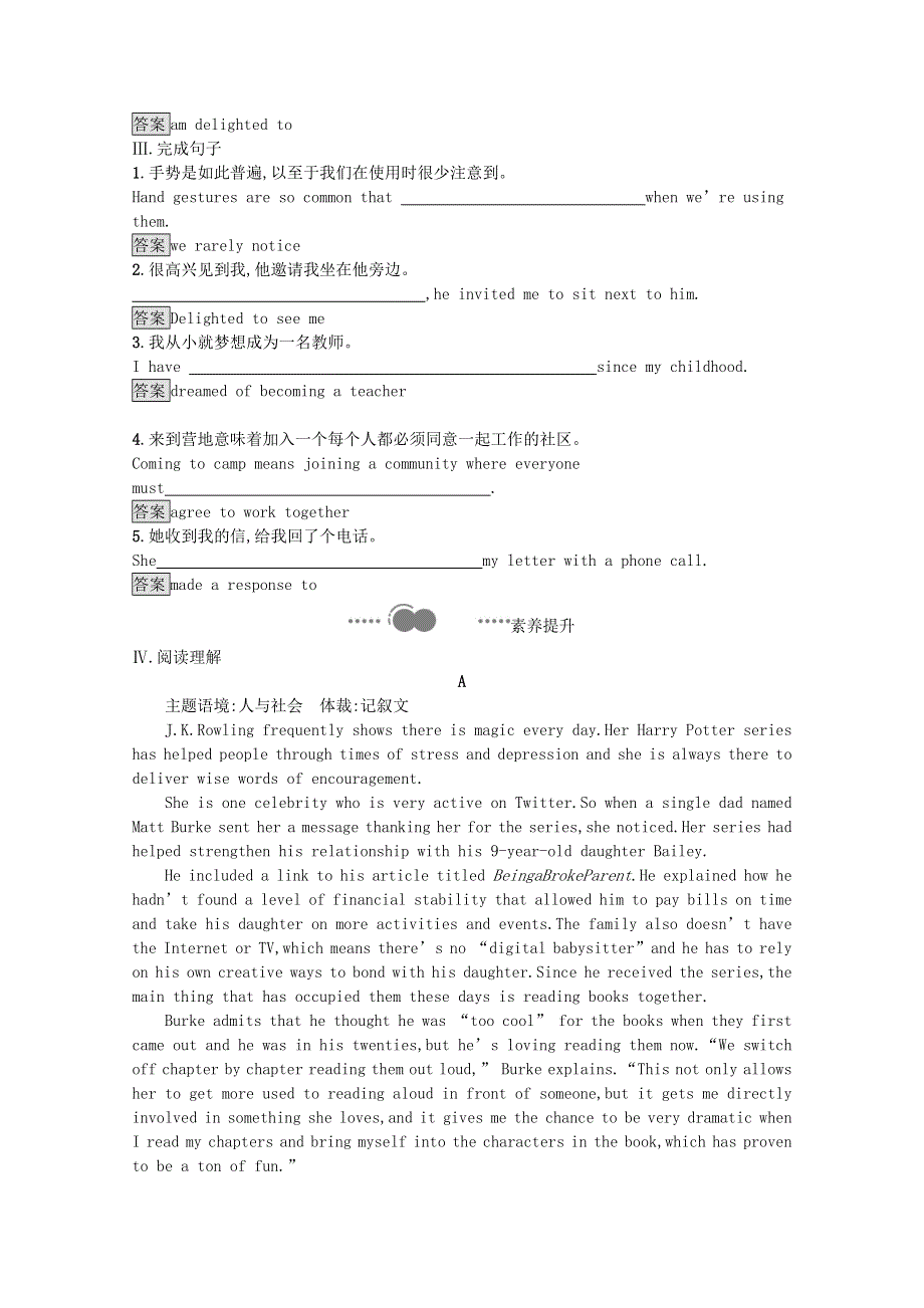 2020-2021学年高中英语 Unit 2 On wardsandupwards Section A Starting out & Understanding ideas课后习题（含解析）外研版选择性必修第一册.docx_第2页