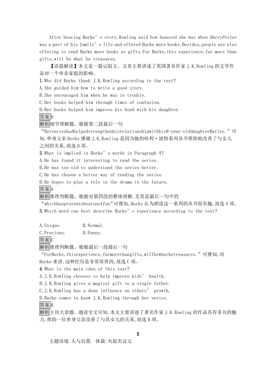 2020-2021学年高中英语 Unit 2 On wardsandupwards Section A Starting out & Understanding ideas课后习题（含解析）外研版选择性必修第一册.docx_第3页