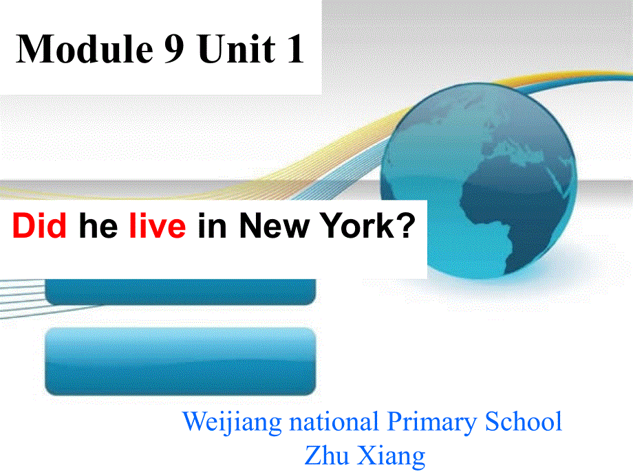 四年级下册英语课件－M9 U1 Did he live in New York (2)｜外研社(三起)(共17张PPT).ppt_第2页