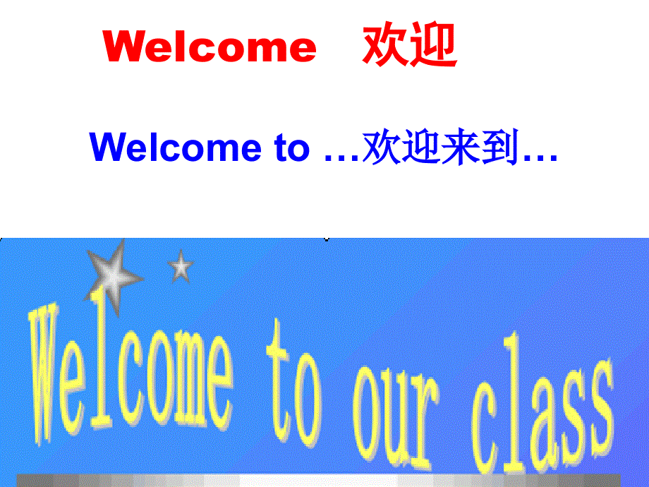 四年级下册英语课件－M9 U1 Did he live in New York (2)｜外研社(三起)(共17张PPT).ppt_第3页