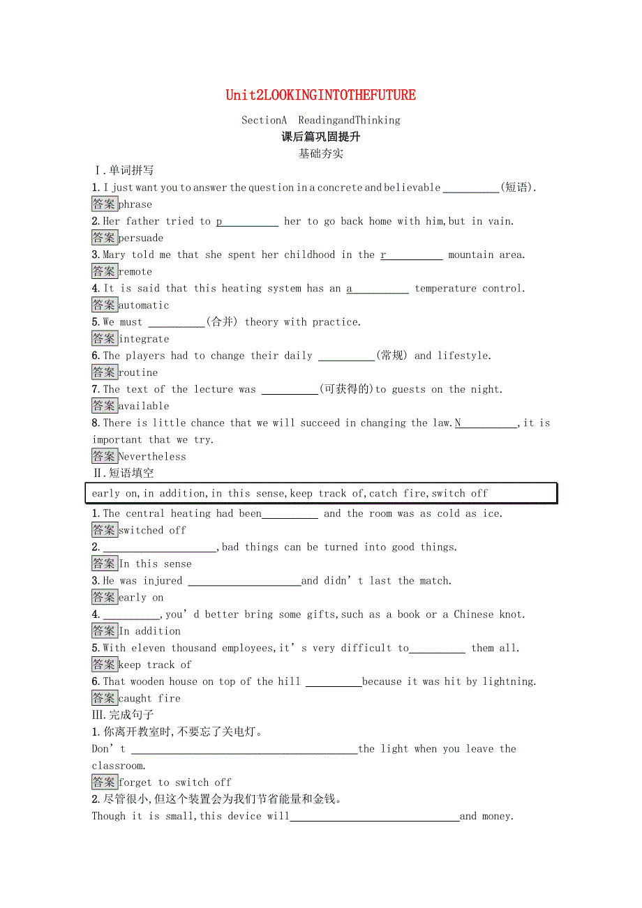2020-2021学年高中英语 Unit 2 Looking into the Future Section A Reading and Thinking课后习题（含解析）新人教版选择性必修第一册.docx_第1页