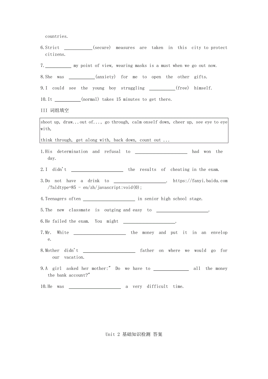 2020-2021学年高中英语 Unit 2 Let’s talk teens基础知识检测 牛津译林版必修1.docx_第2页