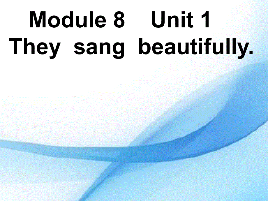 四年级下册英语课件－M8 U1 They sang beautifully. ｜外研社(三起)(4) (共12张PPT).ppt_第1页