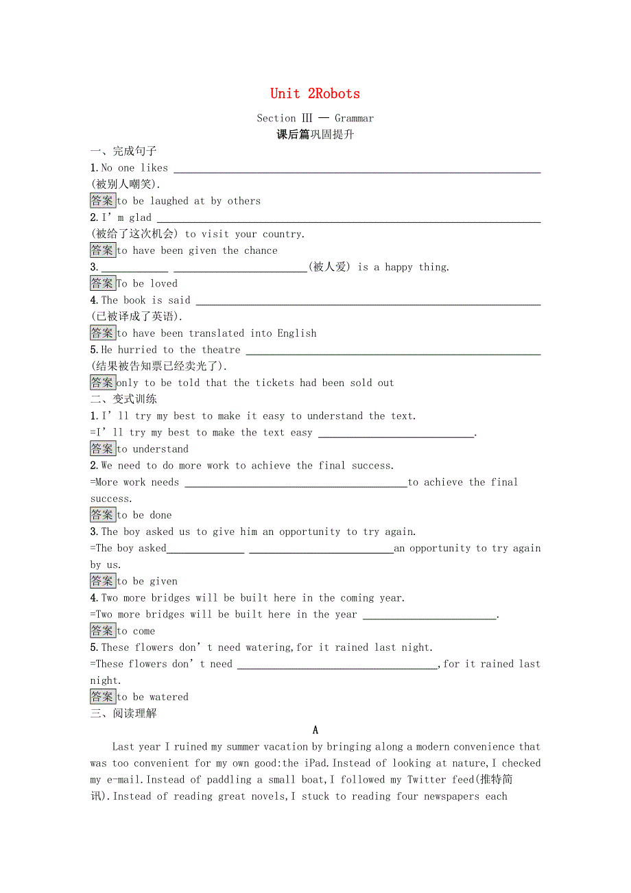 2020-2021学年高中英语 Unit 2 Robots Section Ⅲ— Grammar习题（含解析）新人教版选修7.docx_第1页