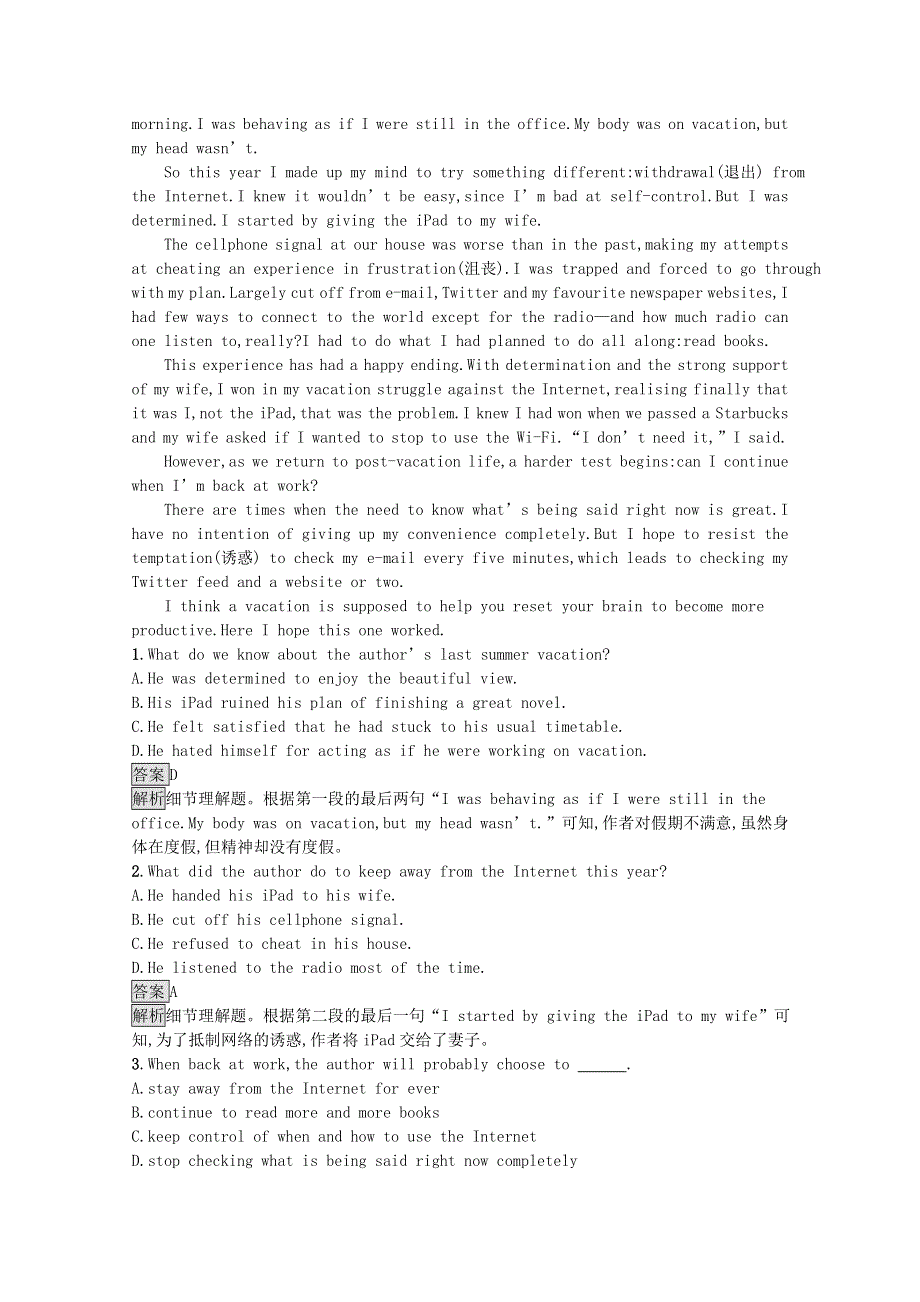 2020-2021学年高中英语 Unit 2 Robots Section Ⅲ— Grammar习题（含解析）新人教版选修7.docx_第2页