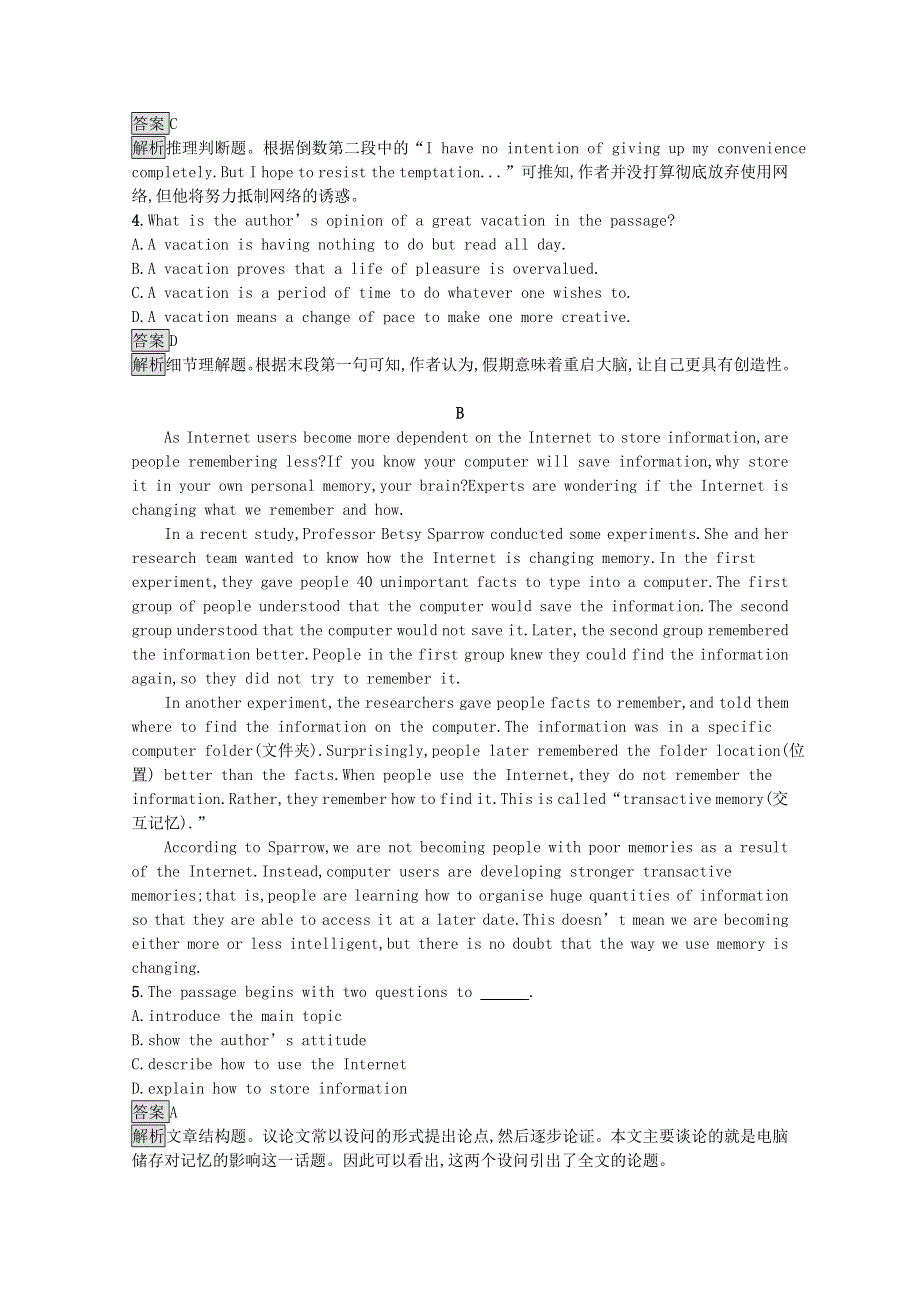 2020-2021学年高中英语 Unit 2 Robots Section Ⅲ— Grammar习题（含解析）新人教版选修7.docx_第3页