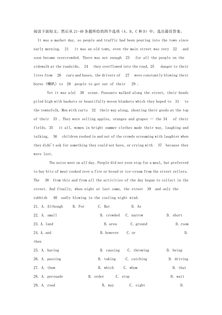 2020-2021学年高中英语 Unit 2 The Olympic Games Learning about language课时作业1（含解析） 新人教版必修2.docx_第3页