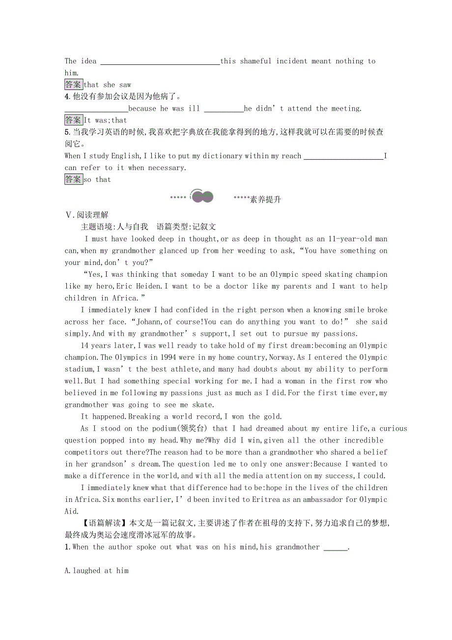 2020-2021学年高中英语 UNIT 2 SUCCESS Section C WRITING WORKSHOP & VIEWING WORKSHOP & READING CLUB & ASSESSMENT课后习题（含解析）北师大版选择性必修第一册.docx_第3页