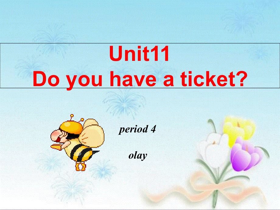 四年级下册英语课件－Unit 11 Do you have a ticket？｜湘少版 (共23张PPT).ppt_第1页