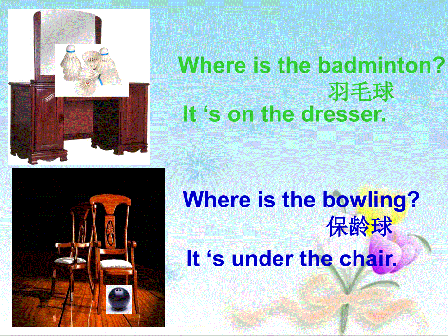 四年级下册英语课件－Unit 11 Do you have a ticket？｜湘少版 (共23张PPT).ppt_第2页