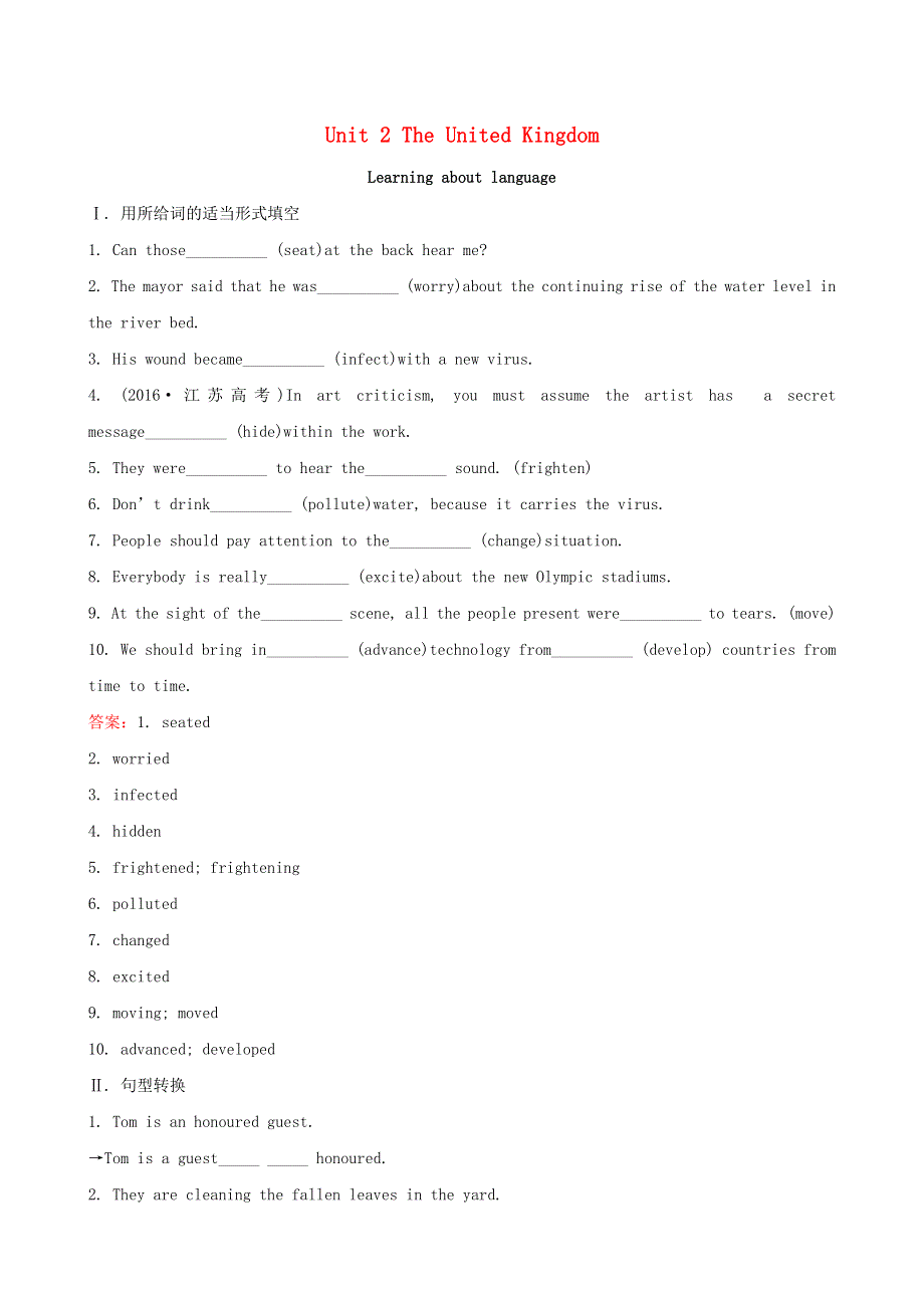 2020-2021学年高中英语 Unit 2 The United Kingdom Learning about language课时作业2 新人教版必修5.docx_第1页