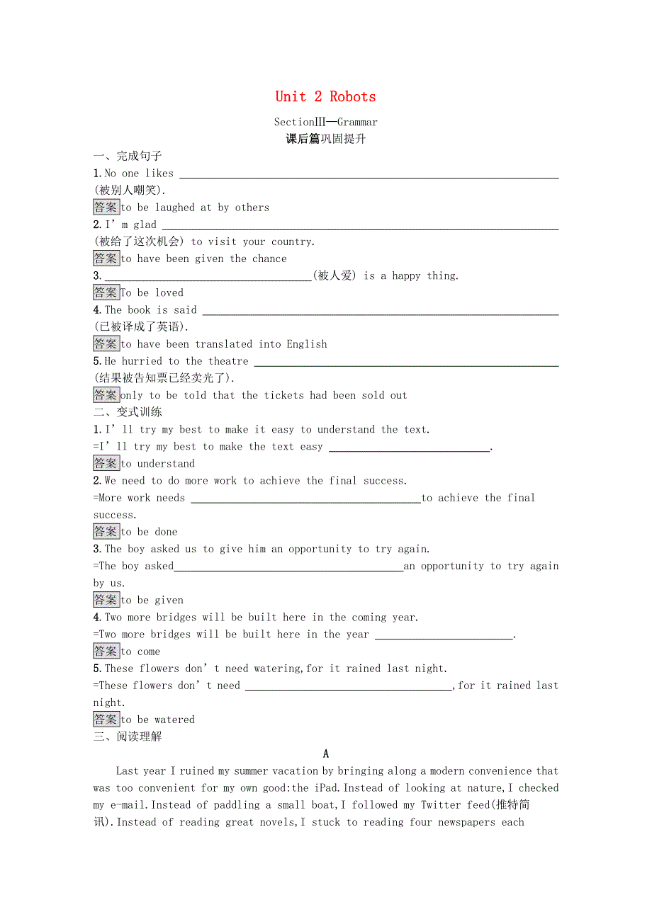 2020-2021学年高中英语 Unit 2 Robots Section Ⅲ— Grammar课后习题（含解析）新人教版选修7.docx_第1页