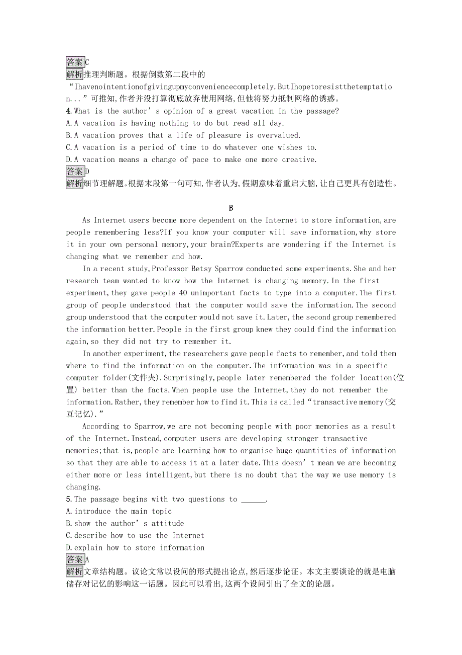 2020-2021学年高中英语 Unit 2 Robots Section Ⅲ— Grammar课后习题（含解析）新人教版选修7.docx_第3页