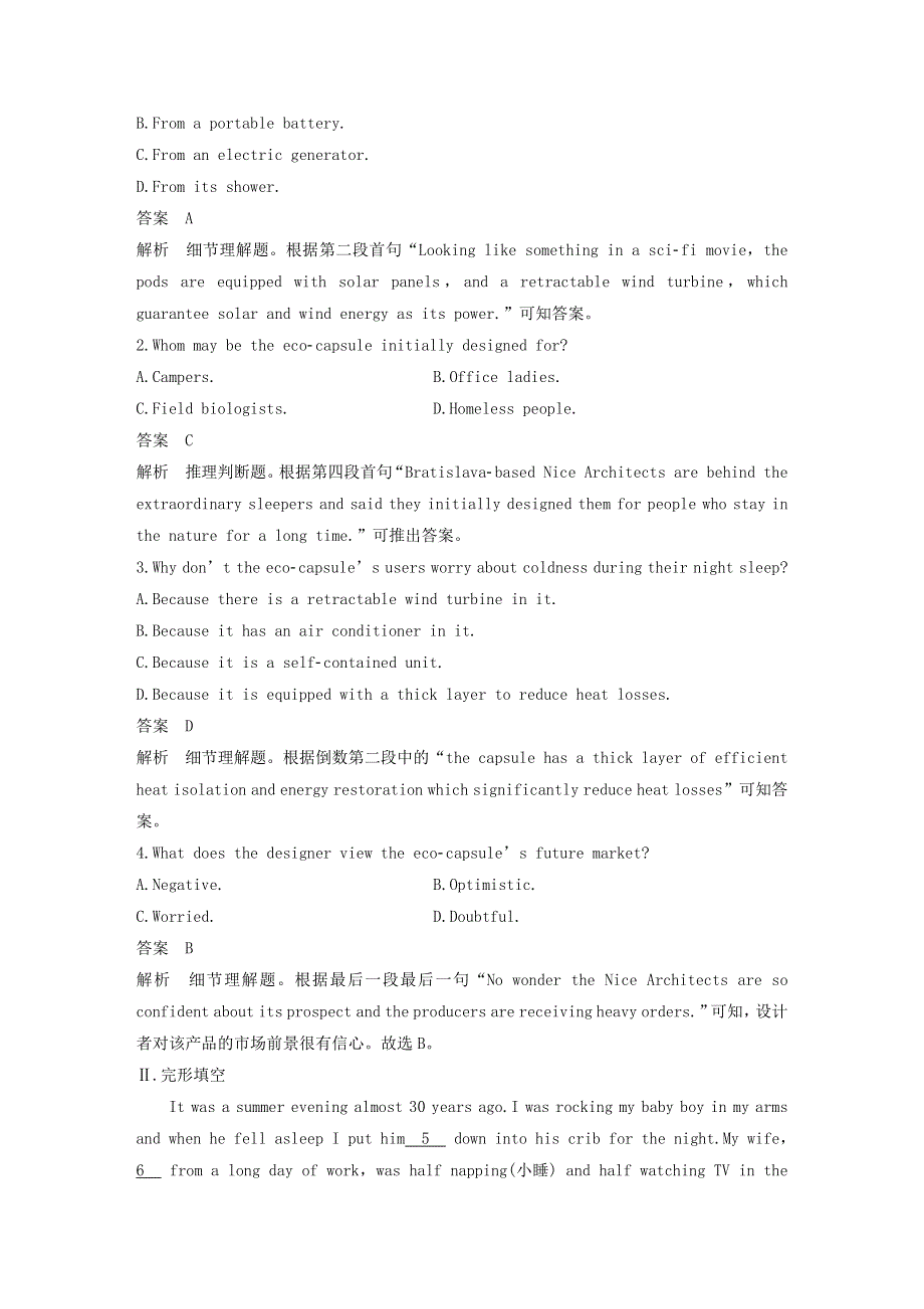 2020-2021学年高中英语 Unit 2 The Olympic Games Using language课时作业1（含解析） 新人教版必修2.docx_第2页