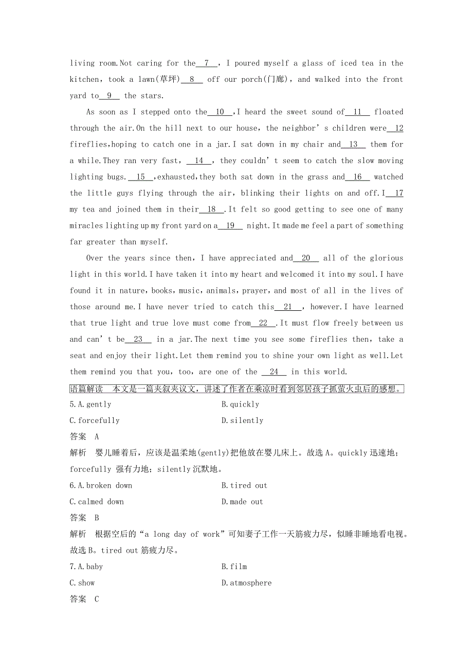 2020-2021学年高中英语 Unit 2 The Olympic Games Using language课时作业1（含解析） 新人教版必修2.docx_第3页