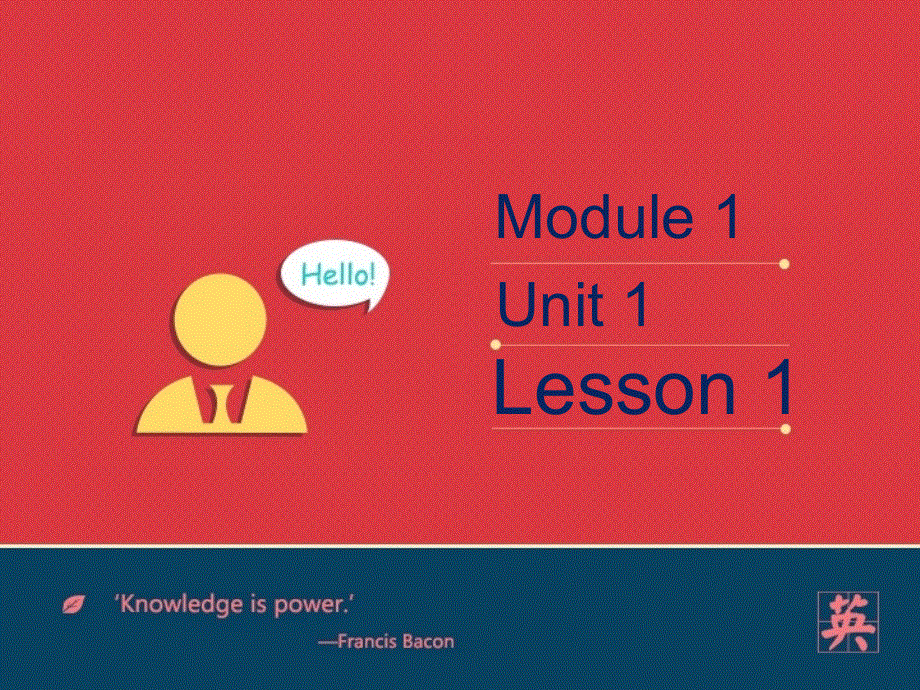 四年级下册英语课件－Unit 1《Touch and feel》（第一课时）沪教牛津版（三起）(共16张PPT).ppt_第1页