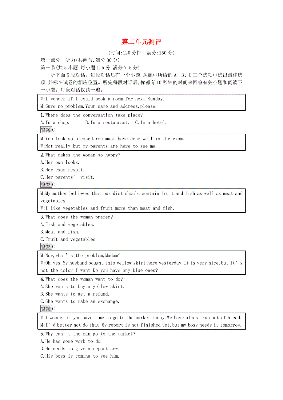 2020-2021学年高中英语 Unit 2 Poems测评习题（含解析）新人教版选修6.docx_第1页