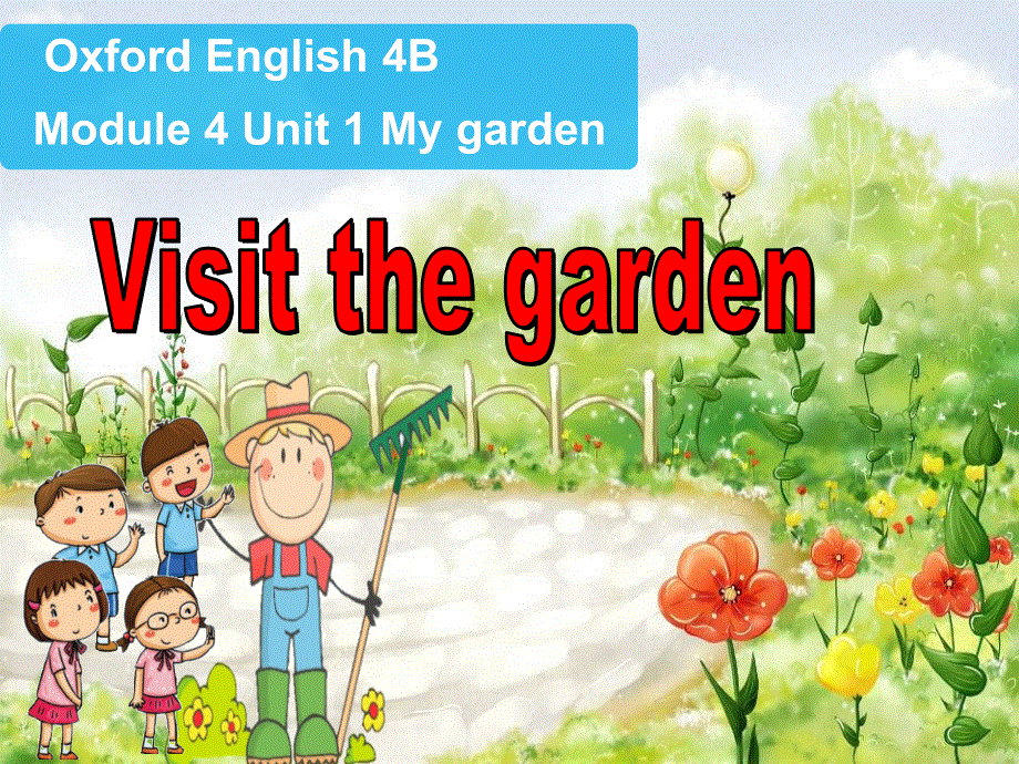 四年级下册英语课件－Unit 10《My garden》（第一课时）｜牛津上海版（深圳用） (共33张PPT).ppt_第2页